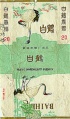 Thumbnail for version as of 15:23, 6 February 2007