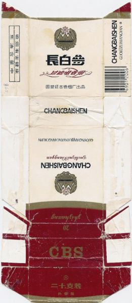 File:Changbaishen 07.jpg