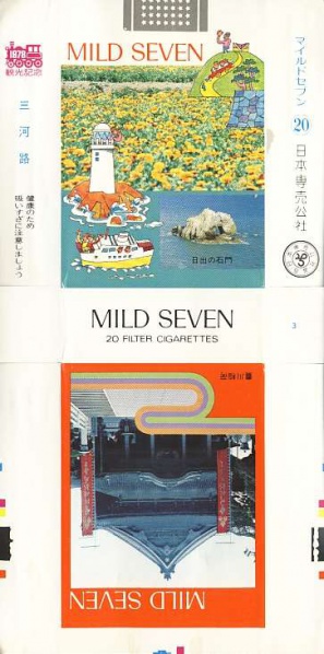 File:Msss78 08.jpg