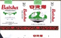 Thumbnail for version as of 15:47, 6 February 2007