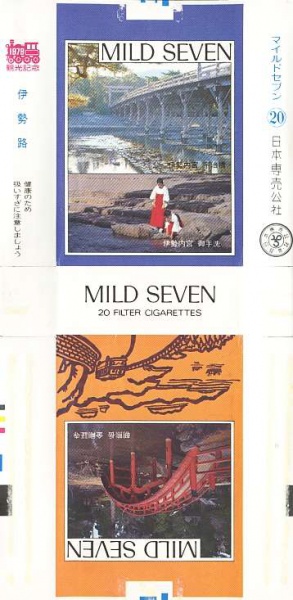 File:Msss79 060.jpg