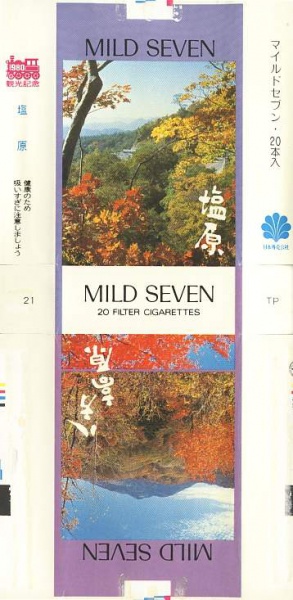 File:Msss80 024.jpg