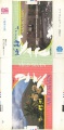 Thumbnail for version as of 08:15, 4 June 2009