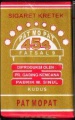 Thumbnail for version as of 15:02, 9 January 2007
