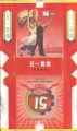 Thumbnail for version as of 15:53, 9 January 2007