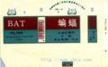 Thumbnail for version as of 17:59, 1 February 2007