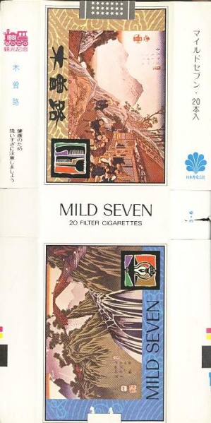 File:Msss81 027.jpg