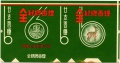 Thumbnail for version as of 12:43, 28 December 2006