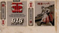 Thumbnail for version as of 13:12, 5 January 2007