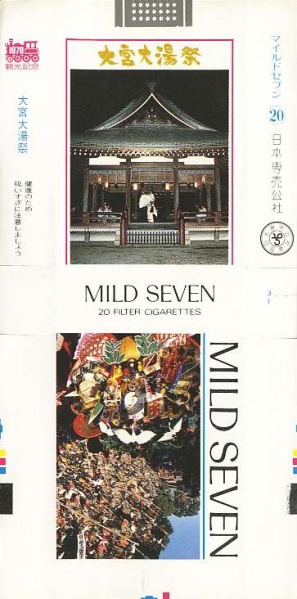 File:Msss78 25.jpg