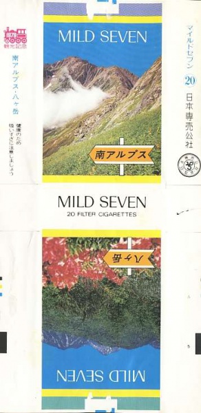 File:Msss79 189.jpg