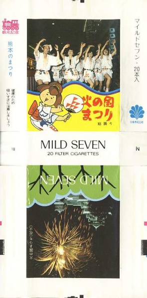 File:Msss81 102.jpg