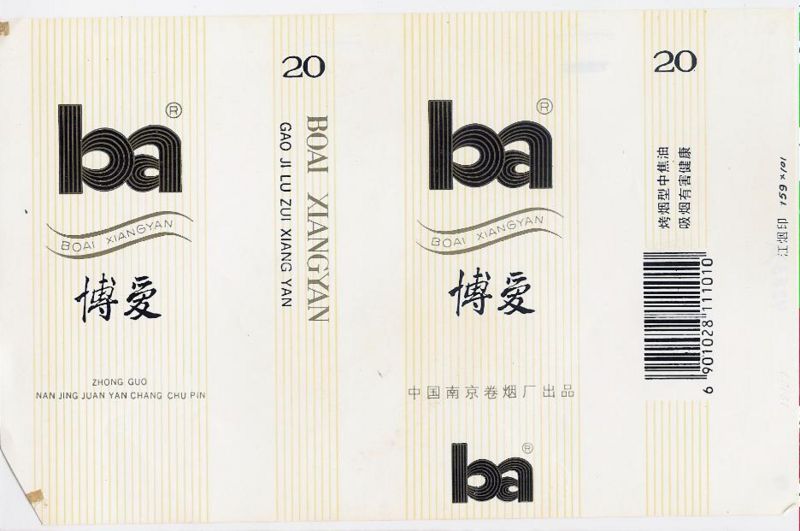 File:Boai 02.jpg
