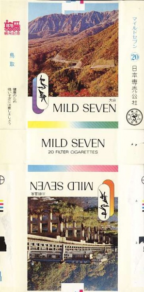 File:Msss78 06.jpg