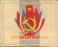 Thumbnail for version as of 09:16, 9 January 2007