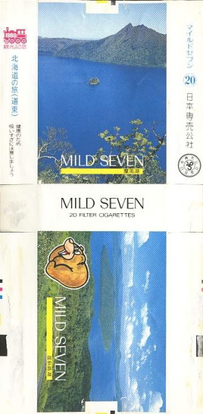 File:Msss80 096.jpg