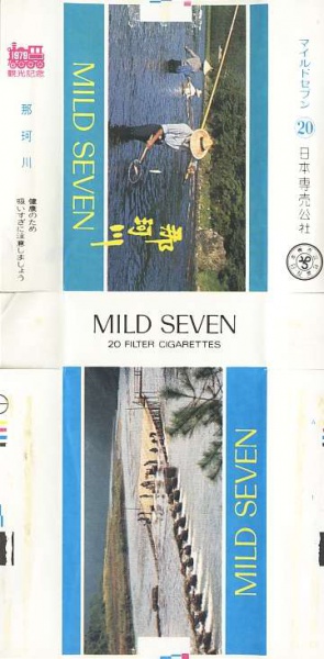 File:Msss79 041.jpg