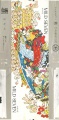 Thumbnail for version as of 00:10, 1 June 2009