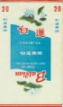 Thumbnail for version as of 16:14, 31 January 2007