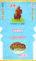 Thumbnail for version as of 21:23, 21 February 2007