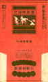 Thumbnail for version as of 20:05, 21 February 2007