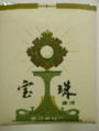 Thumbnail for version as of 21:54, 21 March 2007