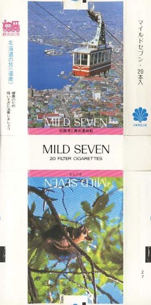 File:Msss81 093.jpg