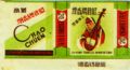 Thumbnail for version as of 14:33, 27 March 2007