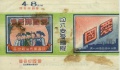Thumbnail for version as of 11:27, 15 January 2007