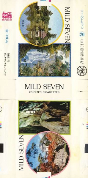 File:Msss78 16.jpg