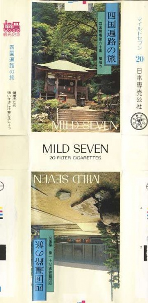 File:Msss78 34.jpg