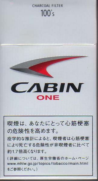 File:Cabinone.jpeg