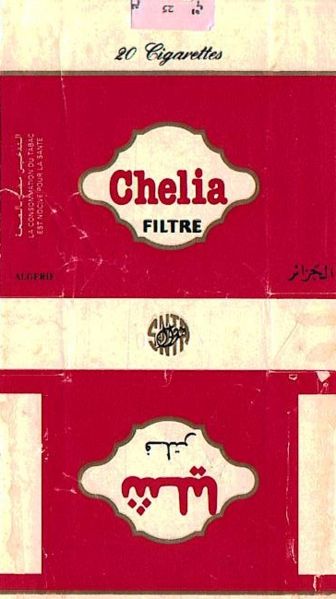 File:Chelia 01.jpg