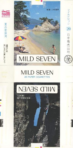 File:Msss80 082.jpg