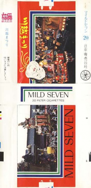File:Msss78 27.jpg