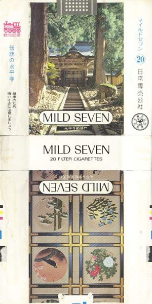 File:Msss80 098.jpg
