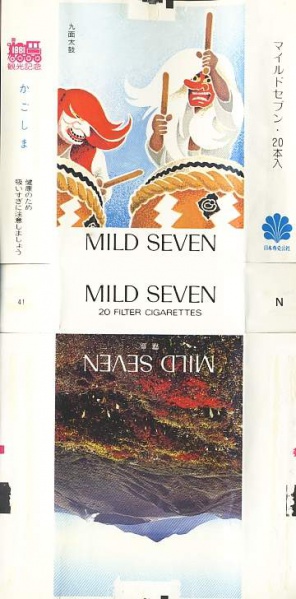 File:Msss81 052.jpg