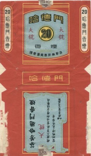 File:20 - 13.jpg