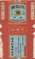 Thumbnail for version as of 09:56, 5 January 2007