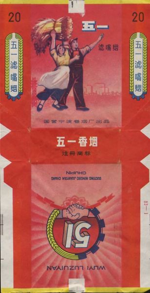 File:51 - 04a.jpg