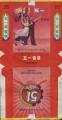 Thumbnail for version as of 15:53, 9 January 2007
