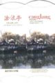 Thumbnail for version as of 21:17, 21 February 2007