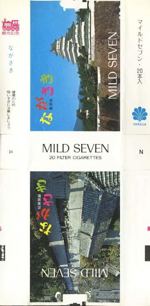 File:Msss81 058.jpg
