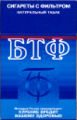 Thumbnail for version as of 14:03, 22 March 2007