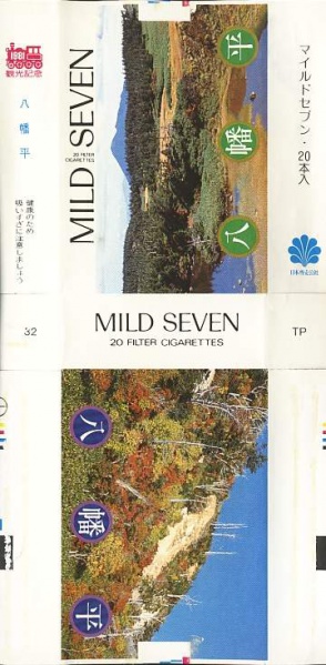 File:Msss81 041.jpg