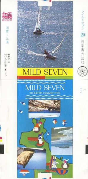 File:Msss79 100.jpg