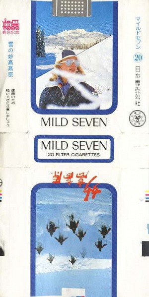 File:Msss79 127.jpg