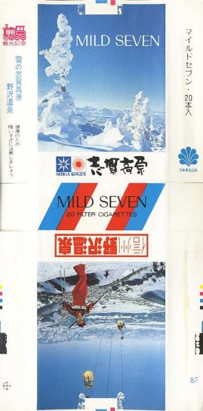 File:Msss81 003.jpg