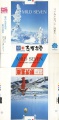 Thumbnail for version as of 08:02, 4 June 2009
