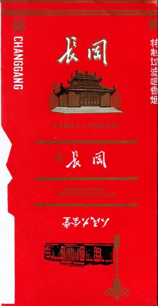 File:Changgang 03m.jpg